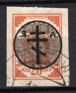 1919 20k West Army, Russia, Civil War (Russika 15, Lyapin 17, Signed, Used, CV $50)