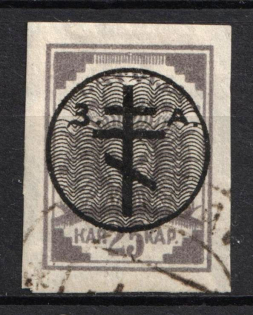 1919 25k West Army, Russia, Civil War (Russika 16, Lyapin 18, Signed, Used, CV $90)