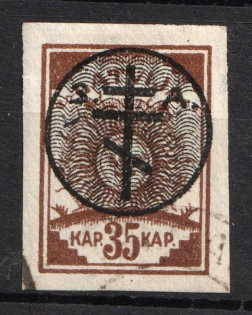 1919 35k West Army, Russia, Civil War (Russika 17, Lyapin 19, Signed, Used, CV $65)