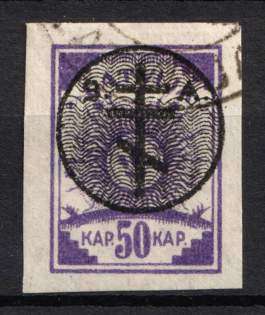 1919 50k West Army, Russia, Civil War (Russika 18, Lyapin 21, Signed, Used, CV $65)