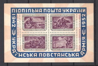 1952 Ukrainian Insurgent Army Underground Post Block Sheet (MNH)