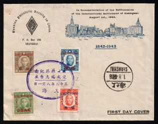 1943 (1 Aug) Russian Philatelic Society Exhibition in China, Shanghai local First Day Cover (FDC) with printed town panorama