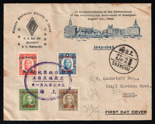 1943 (1 Aug) Russian Philatelic Society Exhibition in China, Shanghai Express First Day Cover (FDC) local with printed town panorama