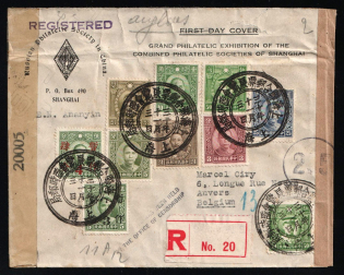 1941 (3 Nov) Russian Philatelic Society Exhibition in China registered letter from the Russian Philatelic Society in Shanghai, sent to Anvers, Belgium (Opened by US CENSOR and held in New York until 25 June 1945