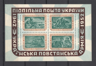 1952 Ukrainian Insurgent Army Underground Post Block Sheet (MNH)