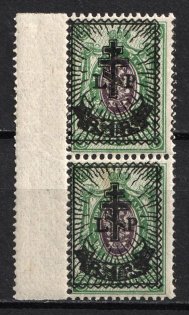 1919 1r on 25k West Army, Russia, Civil War, Pair (Russika 29, Margin, CV $30, MNH)