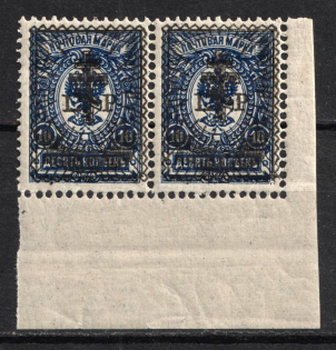 1919 50k on 10k West Army, Russia, Civil War, Pair (Russika 26, Corner Margins, CV $30, MNH)