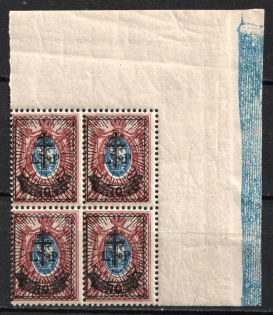 1919 70k on 15k West Army, Russia, Civil War, Block of Four (Russika 27, Corner Margins, CV $75, MNH)