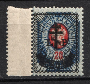 1919 90k on 20k West Army, Russia, Civil War (Russika 28, Margin, CV $45, MNH)