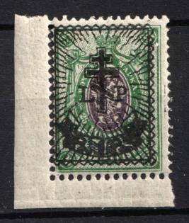 1919 1r on 25k West Army, Russia, Civil War (Russika 29, Corner Margins, MNH)