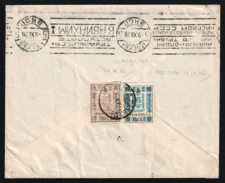 1926 Mongolia Cover from Ulan Bator to Moscow, Two revenues overprinted for postage used with 5, 20 menge denominations