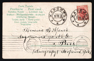 1908 (16 Dec) Postcard Posted At Harbin, To Riga (arr. 28.12.1908). Russian 3 Képek Stamp