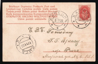 1906 (3 Nov) Postcard Posted At Harbin, To Riga (arr. 17.11.1906). Russian 4 Képek Stamp