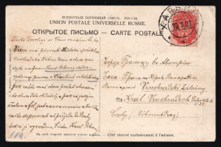 1907 (12 Mar) PPC (Chinese Criminals) used to Europe franked Russian 4k canc Russian language HARBIN cds. (1) Russian P.O.'s in Asia Trans-Siberian Railway