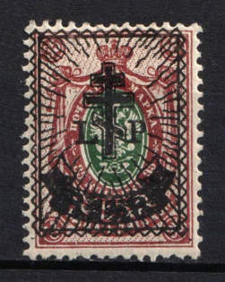 1919 1.5r on 35k West Army, Russia, Civil War (Russika 30, CV $125)