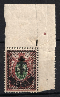 1919 1.5r on 35k West Army, Russia, Civil War (Russika 30, Corner Margins, CV $250, MNH)