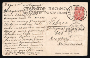 1911 Postcard of St Tsitasikar to Reval with Arms 3k tied by oval HARBIN-262-MAN'CHZHURIYA 'b', with filler of dots