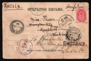 1901 Postcard from Port Arthur with interesting message with 4k arms lightly tied by Port Arthur cds, with Russian and Chinese PO cds's of Shanghai