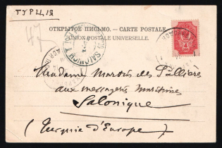 1904 (31 Apr) Russian Empire post in China, postcard from Harbin to Salonique (Turkey