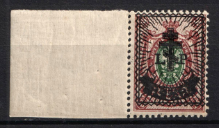 1919 1.5r on 35k West Army, Russia, Civil War (Russika 30, Margin, CV $250, MNH)