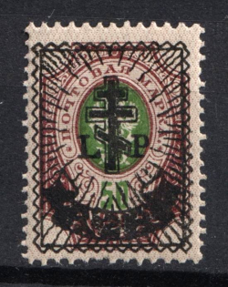 1919 2r on 50k West Army, Russia, Civil War (Russika 31, CV $20)