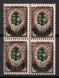 1919 2r on 50k West Army, Russia, Civil War, Block of Four (Russika 31, CV $175, MNH)