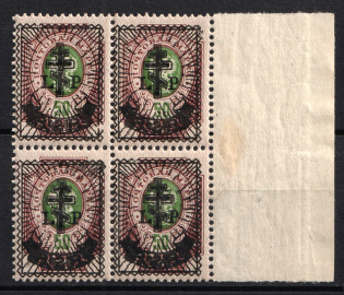 1919 2r on 50k West Army, Russia, Civil War, Block of Four (Russika 31, Margin, CV $175, MNH)
