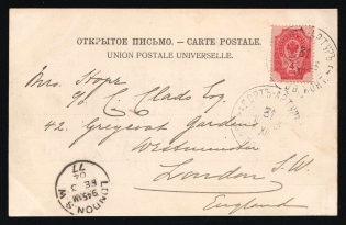 "1903 Russian Post Offices in China Port Arthur: PPC. to London bearing unoverprinted Arms 4K. red of RUSSIA f.used and well-tied by ""PORT ARTHUR"" Cyrillic c.d.s. with similar pmk. alongside. London receiver of Feb. 3, 1904"