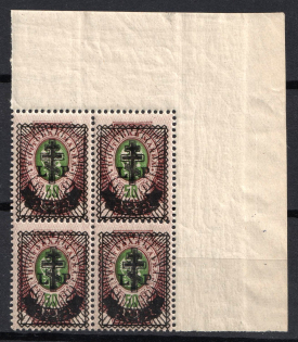 1919 2r on 50k West Army, Russia, Civil War, Block of Four (Russika 31, Corner Margins, CV $175, MNH)
