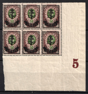 1919 2r on 50k West Army, Russia, Civil War, Block of Six (Russika 31, Zv. 93, Plate Number '5', Corner Margins, CV $400, MNH)