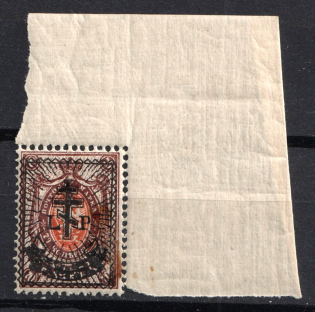 1919 4r on 70k West Army, Russia, Civil War (Russika 32, Corner Margins, CV $50, MNH)