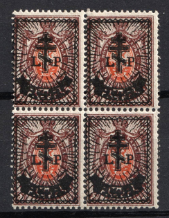 1919 4r on 70k West Army, Russia, Civil War, Block of Four (Russika 32, CV $250)