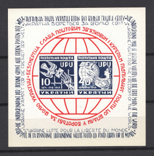 1950 World Postal Underground Post Block Sheet (MNH)