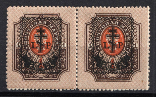 1919 6r on 1r West Army, Russia, Civil War, Pair (Russika 33, Margin, CV $170, MNH)