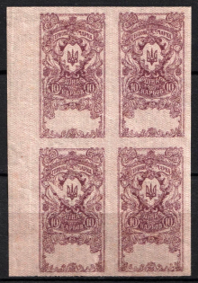 1918 10 krb Revenue, Ukraine National Republic, block of four
