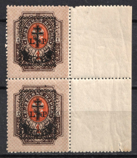 1919 6r on 1r West Army, Russia, Civil War, Pair (Russika 33, Margin, CV $170, MNH)