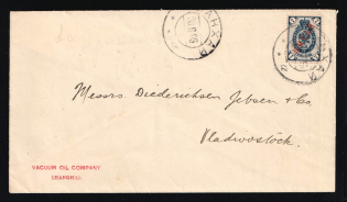 1906 (30 Jun) Russian Empire post Offices in China, Cover from Shanghai to Vladivostok