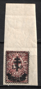 1919 40k on 5k West Army, Russia, Civil War (Russika 35, Corner Margins, CV $360, MNH)