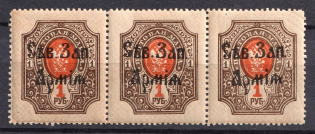 1919 1r North-West Army, Russia, Civil War, Strip (Russika 9, CV $180, MNH)
