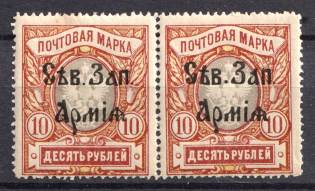 1919 10r North-West Army, Russia, Civil War, Pair (Russika 10, CV $440, MNH)