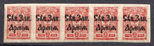 1919 3k North-West Army, Russia, Civil War, Strip (Russika 11, CV $60, MNH)