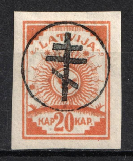 1919 20k West Army, Russia, Civil War (Russika 4, Lyapin 6, Signed, CV $70)