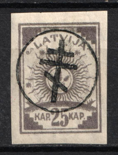 1919 25k West Army, Russia, Civil War (Russika 5, Lyapin 7, Signed, CV $70)