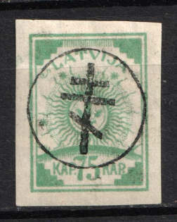 1919 75k West Army, Russia, Civil War (Russika 8, Lyapin 11, Signed, CV $70)