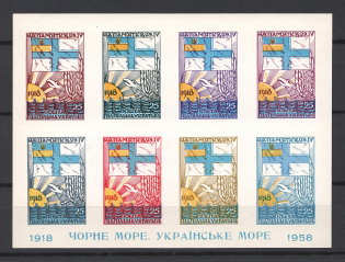 1958 Black Sea Fleet Underground Post Block Sheet (Variety of Color, MNH)