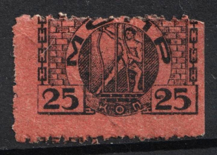 25k Help to World Revolution Label, MOPR, Russia Soviet Cinderella or Membership Revenue