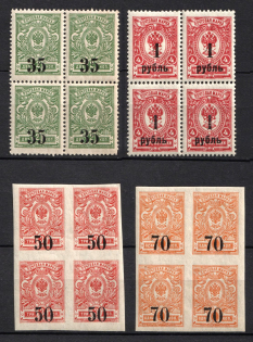 1919 Omsk Government, Admiral Kolchak, Siberia, Russia, Civil War, Blocks of Four (Russika 1, 4, 8 - 9, CV $45, MNH)
