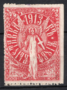 1913 Kiev, Ukraine, Exhibition, red, Russia Empire Cinderella