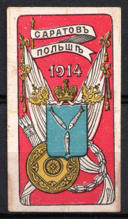 1914 WWI Charity Label, Saratov to Poland, Russia Empire Cinderella