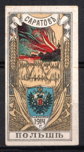 1914 WWI Charity Label, Saratov to Poland, Russia Empire Cinderella